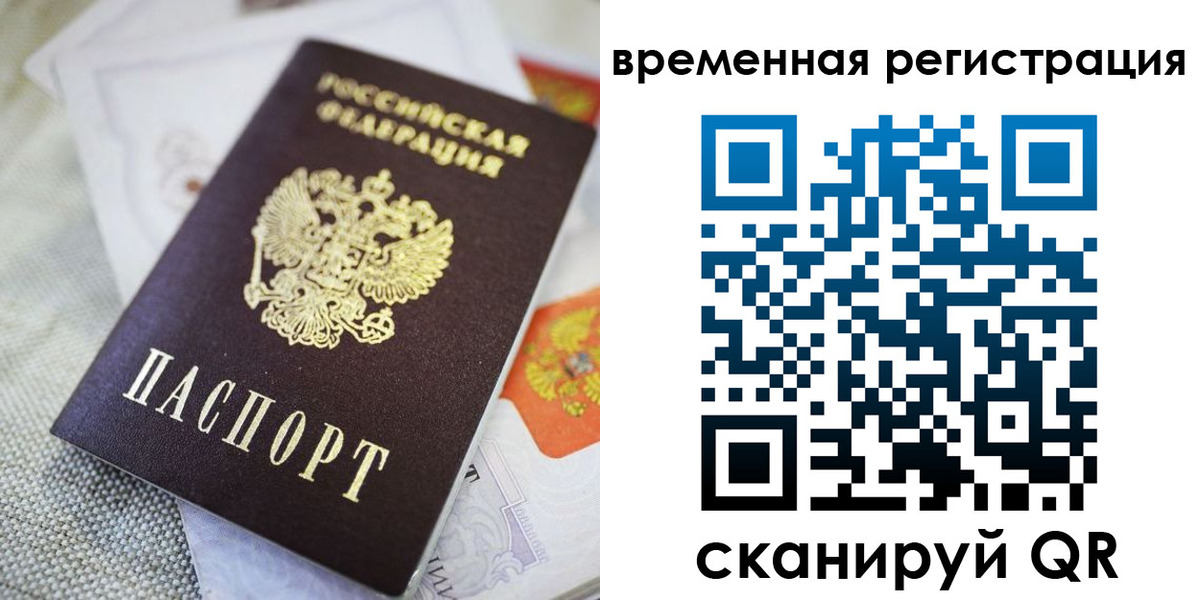 прописка для кредита в Горнозаводске