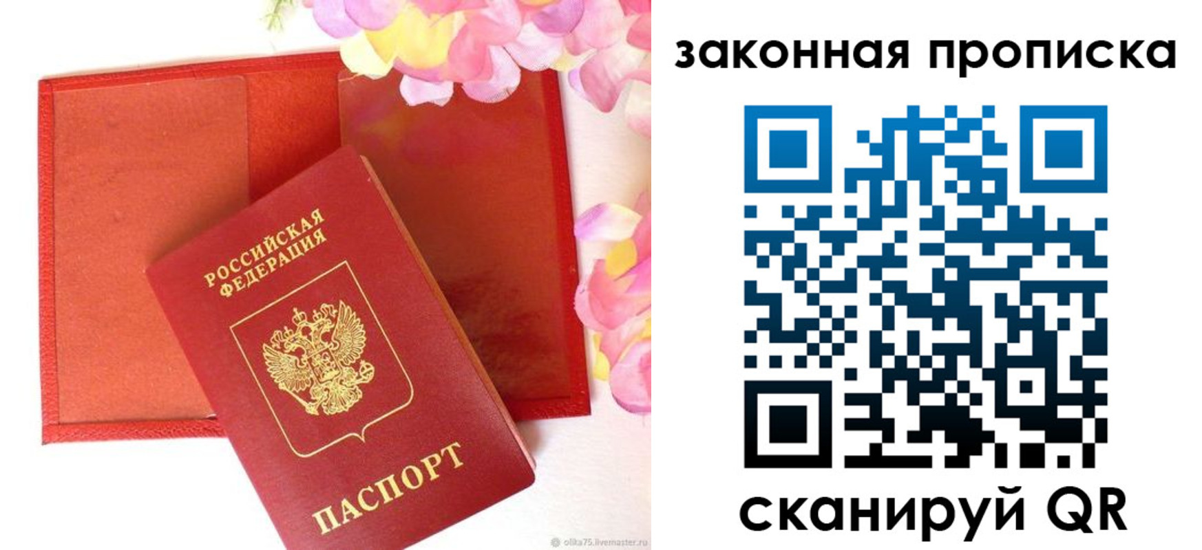 регистрация для школы в Горнозаводске