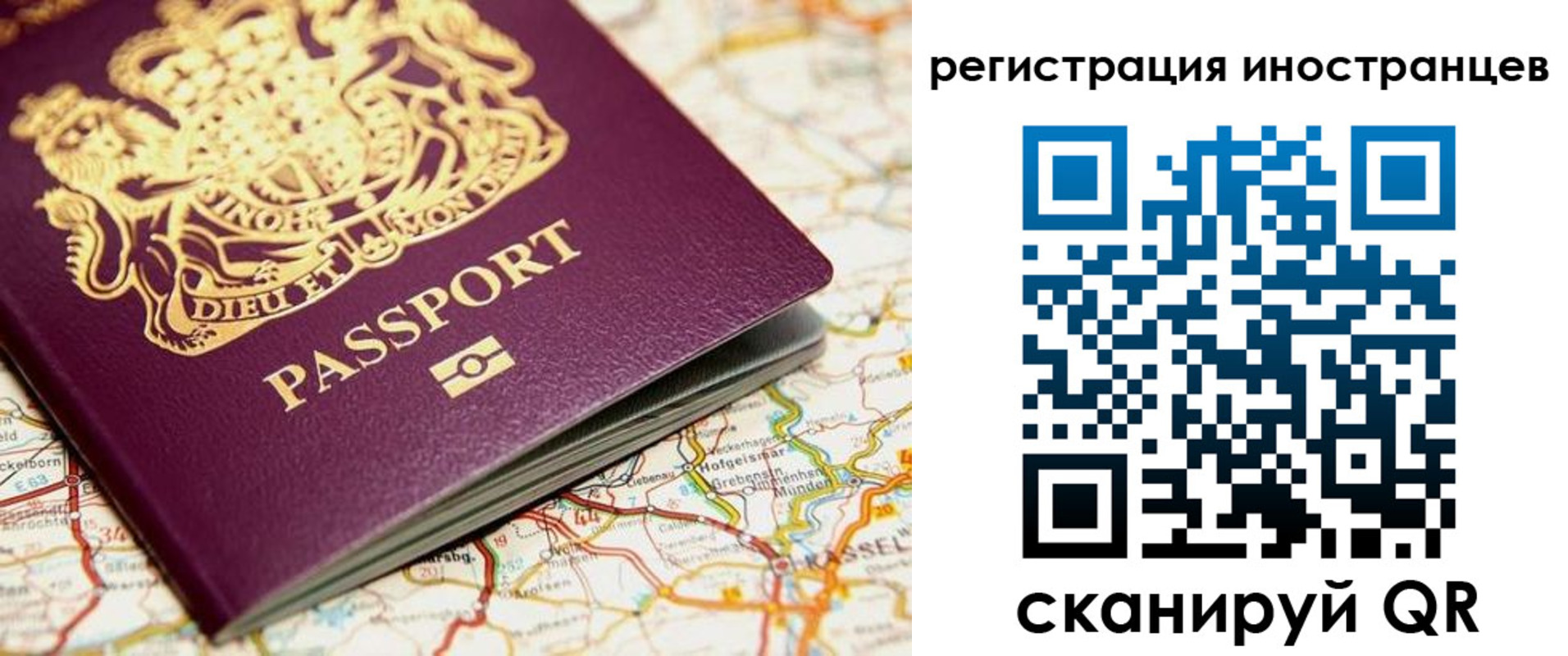 временная регистрация 2025 в Горнозаводске
