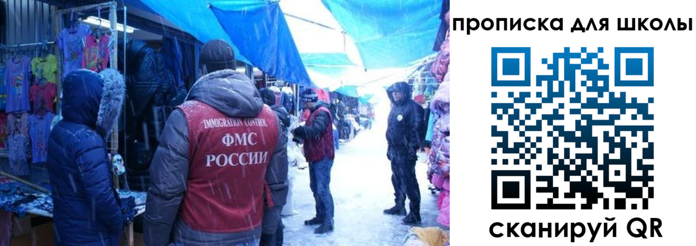 прописка гарантия в Горнозаводске