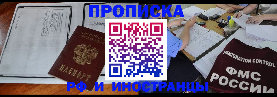 регистрация для школы в Горнозаводске