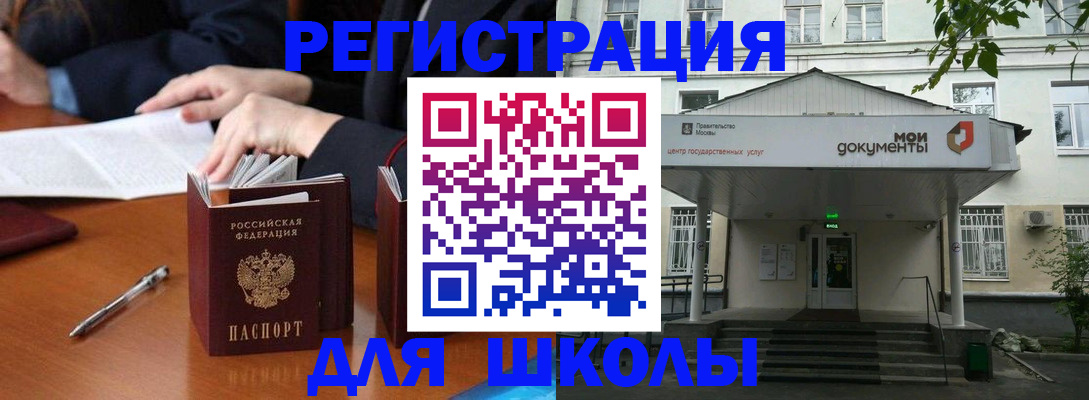 временная прописка в Горнозаводске