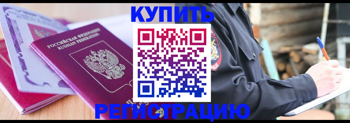 пропишу в квартире в Горнозаводске