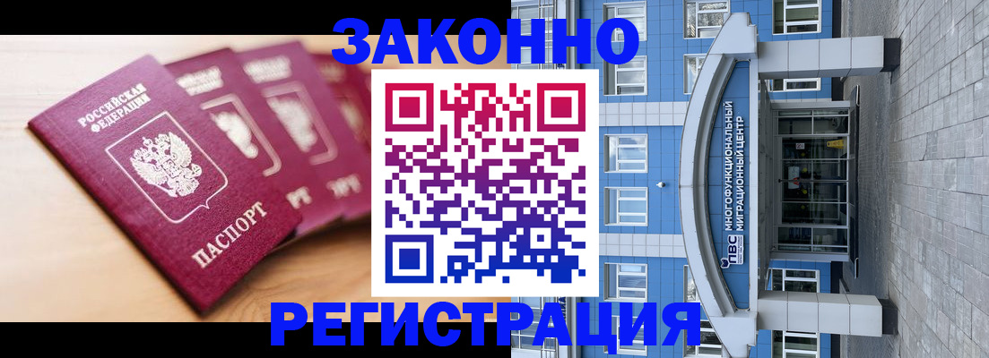 регистрация для школы в Горнозаводске